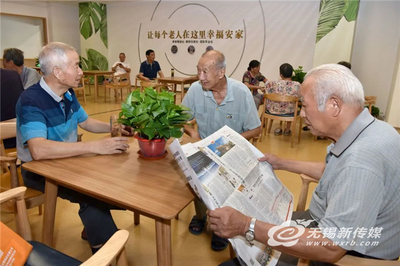 无锡出台全省首个专项政策，以创新举措激发养老服务消费新活力