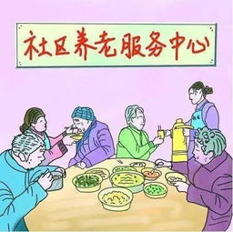 西昌民政局积极谋划民生目标，这些人注意了！养老服务迎来新机遇
