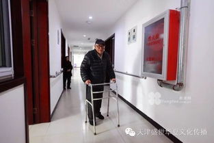 天津市宝坻区植乡居养老服务中心 守护长者健康，温暖服务在身边